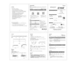 Midea美的 踢脚线电暖器HDW22MVS薄空蓝RoHS220V,1Ph50Hz产品货号HDW22MVS-WH
